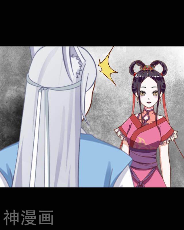 妖世情殇韩漫全集-第29话 内心的彷徨无删减无遮挡章节图片 